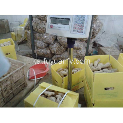 საჰაერო გამხმარი Ginger 200g და მდე